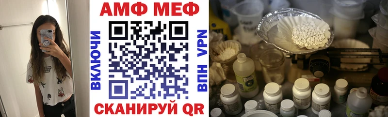mega рабочий сайт  купить  цена  Купино  Amphetamine Розовый 