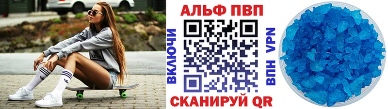 A-PVP СК Купино