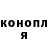 Марихуана план Atyrkul Ainulina