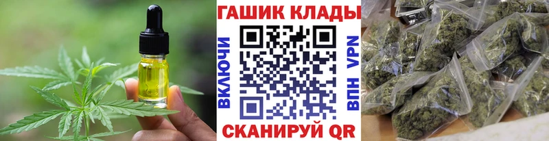 Canna-Cookies конопля магазин продажи наркотиков сайты даркнета как зайти Купино