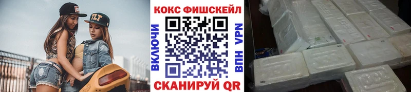 Cocaine Колумбийский  Купино 