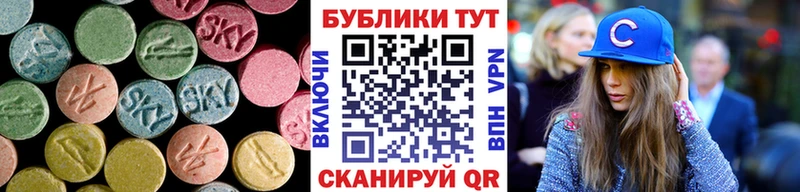 Экстази Дубай  Купино 