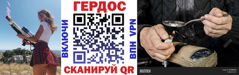 Героин гречка  ссылка на мегу вход  Купино 