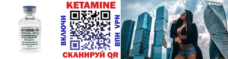 купить наркоту  Купино  КЕТАМИН VHQ 