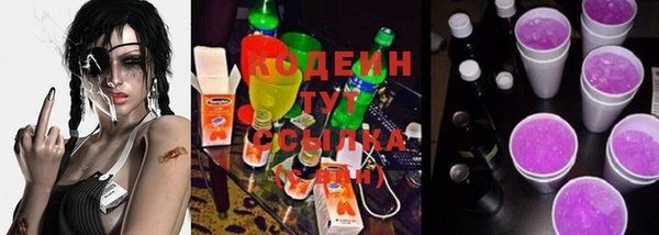 бутират Аркадак