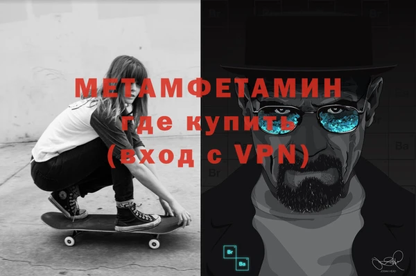 apvp Армянск