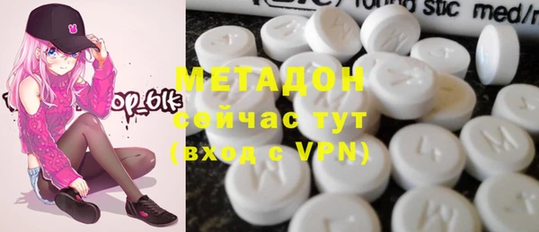 бутират Аркадак