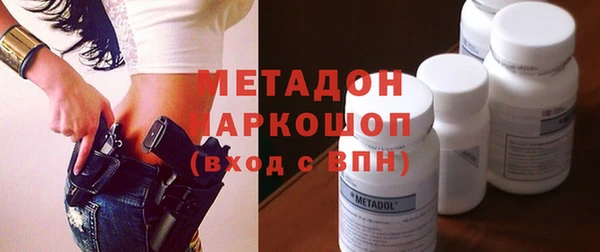 бутират Аркадак