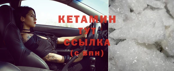 соль ск Елизово