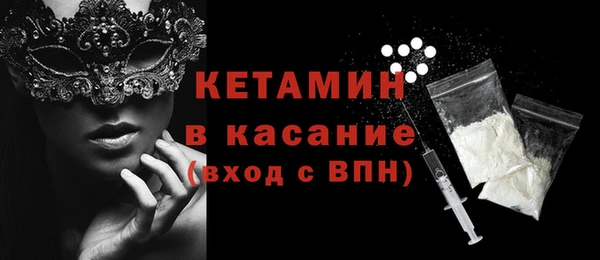 бутират Аркадак