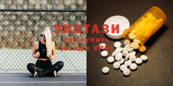 марихуана Балахна