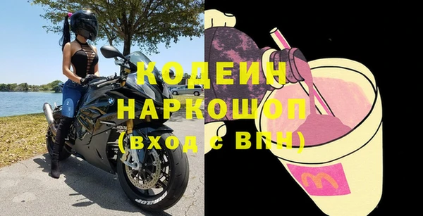 бутират Аркадак