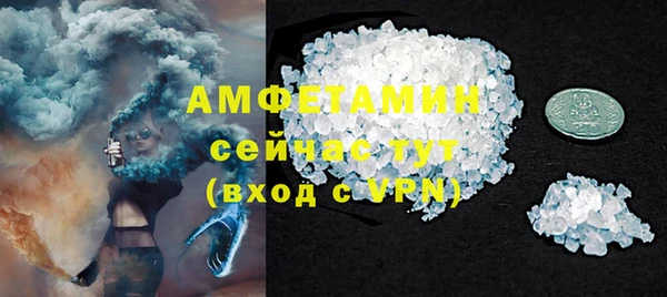 первитин Ельня