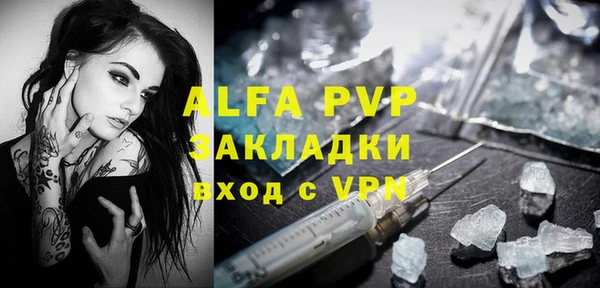 соль курить ск Балабаново