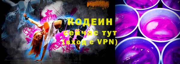 apvp Армянск