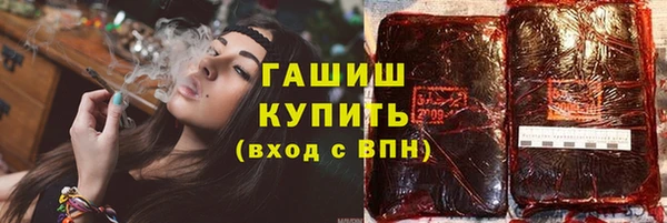 apvp Армянск