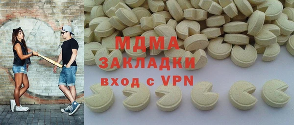 сатива Баксан