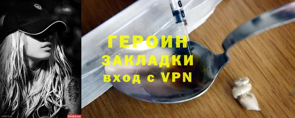 хмурый Наволоки