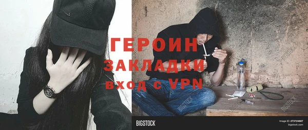 герыч Надым
