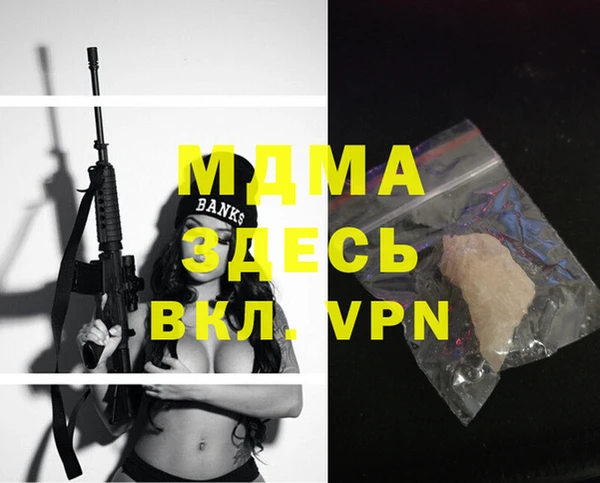бутират Аркадак