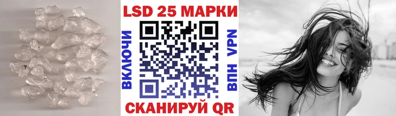 закладка darknet клад ЛСД экстази кислота Купино