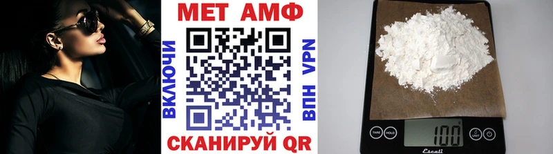 МЕТАМФЕТАМИН винт  Купино 
